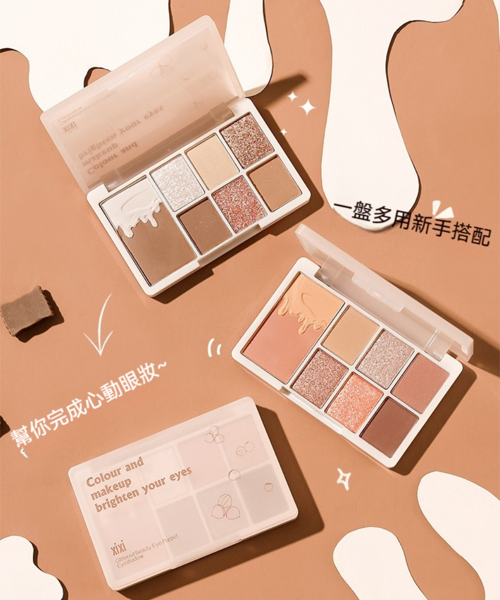 XIXI 柔光煥彩美眸七色眼影盤(1入)好評推薦