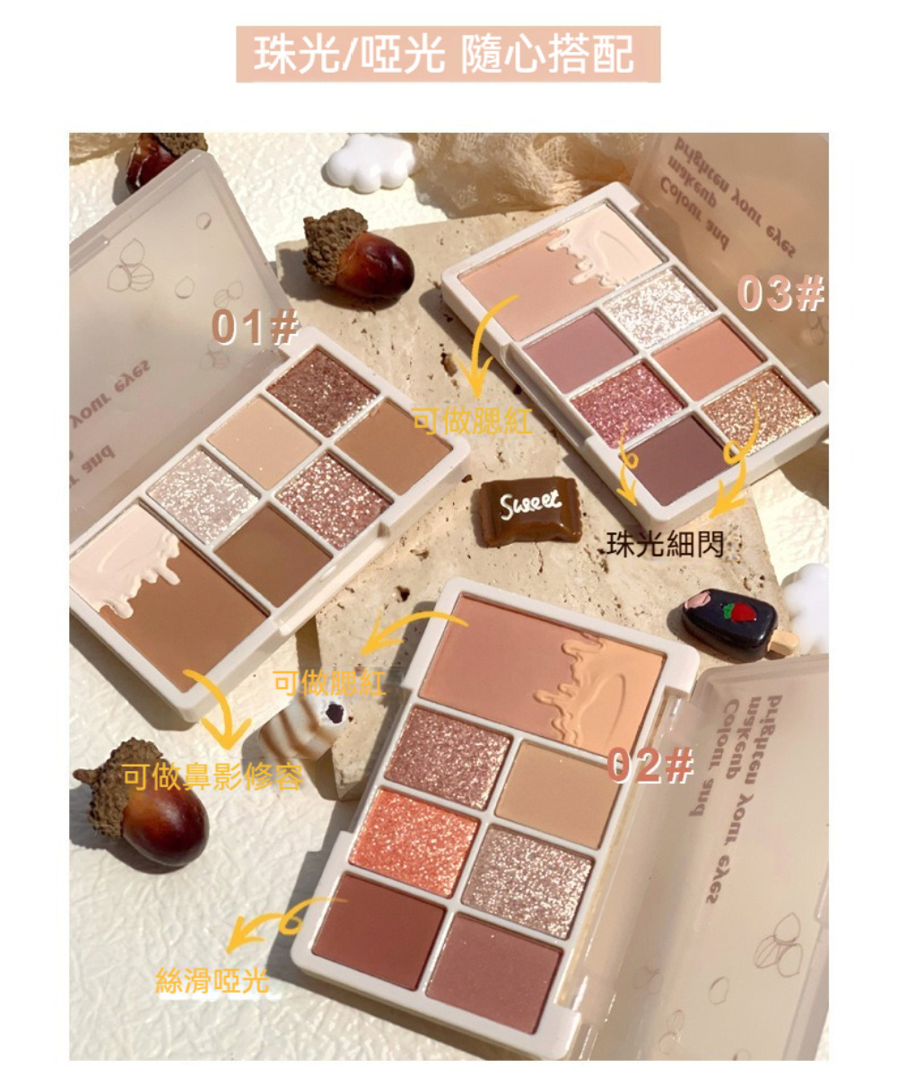 XIXI 柔光煥彩美眸七色眼影盤(1入)好評推薦