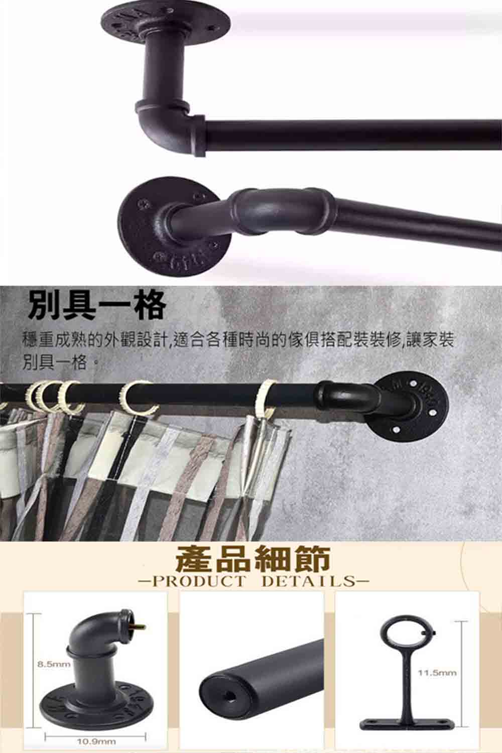 寶盒百貨 365-426cm北歐復古工業風伸縮窗簾桿(吊桿 