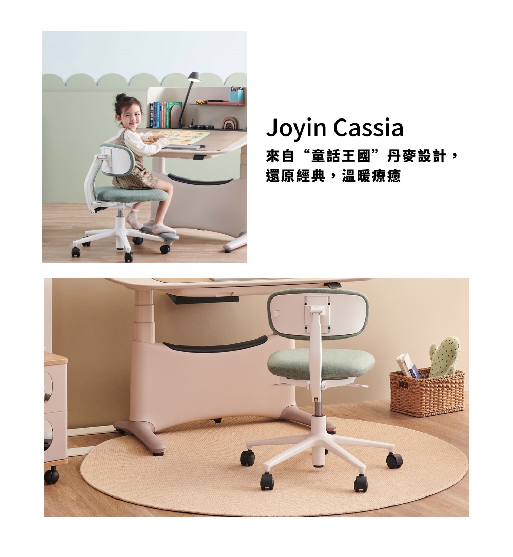 UFOU ystore雅浩家具 JOYIN CASSIA 多