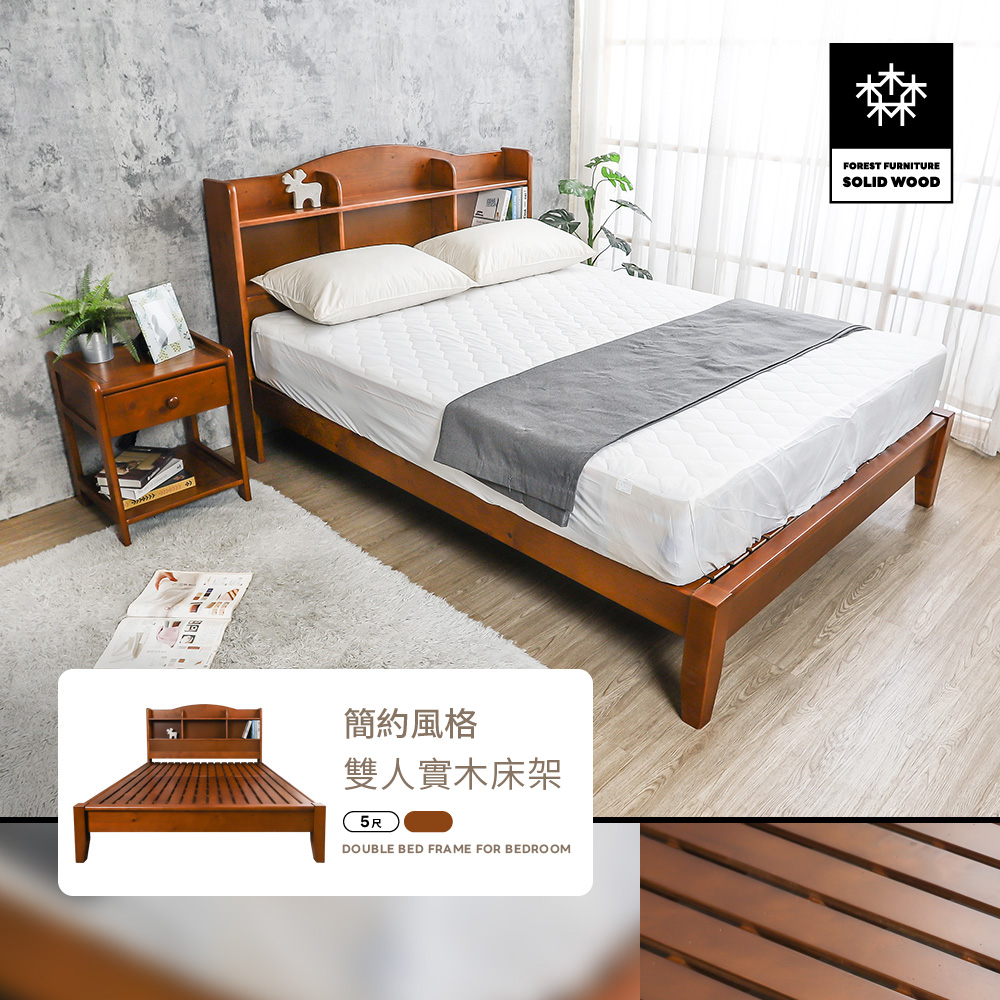 BODEN 森林家具 歐比5尺雙人書架型實木床架/床組好評推