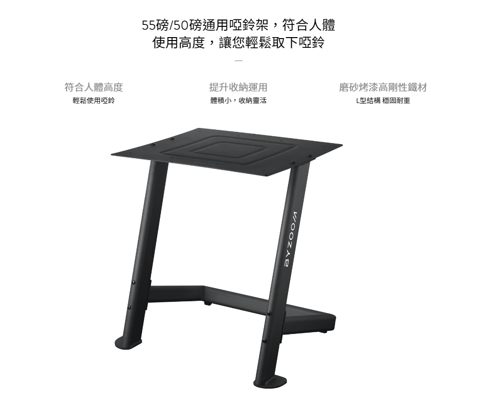 BYZOOM FITNESS Classic Series 