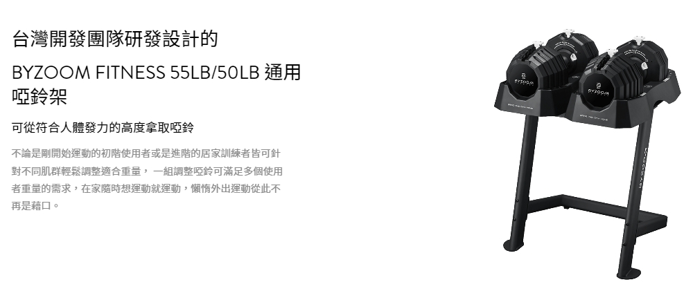 BYZOOM FITNESS Classic Series 