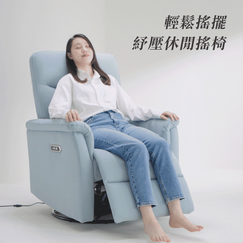 MUNICHI 沐尼黑 貓抓布/搖擺款 單人奢華漫遊3D電動