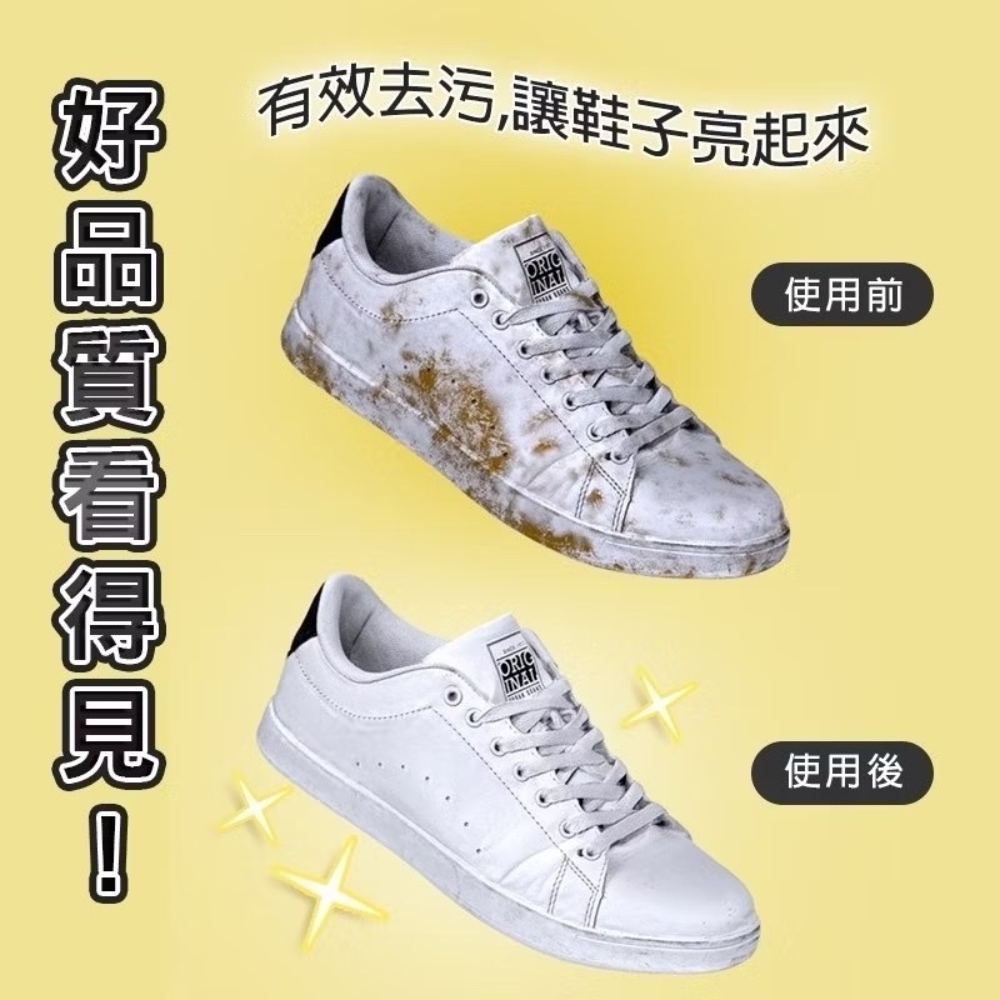 《擦鞋神器》 8入組12抽 擦鞋濕紙巾隨手包(小白鞋球鞋清潔