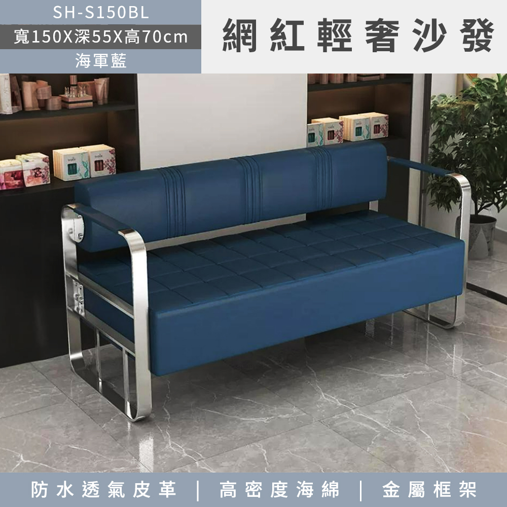 傢俱王 ins風 沙發椅 平價沙發 網紅沙發 小沙發 便宜沙