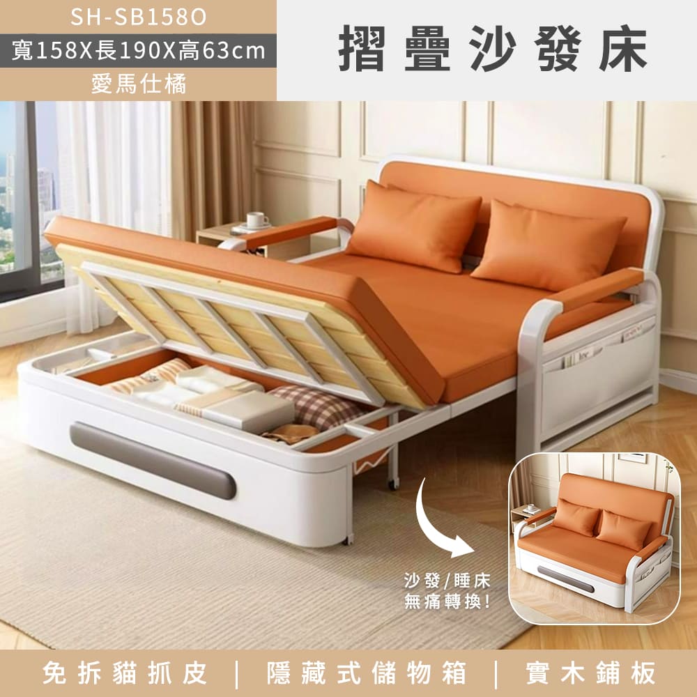 傢俱王 折疊沙發椅 小型沙發 可折疊沙發 雙人沙發床 沙發床