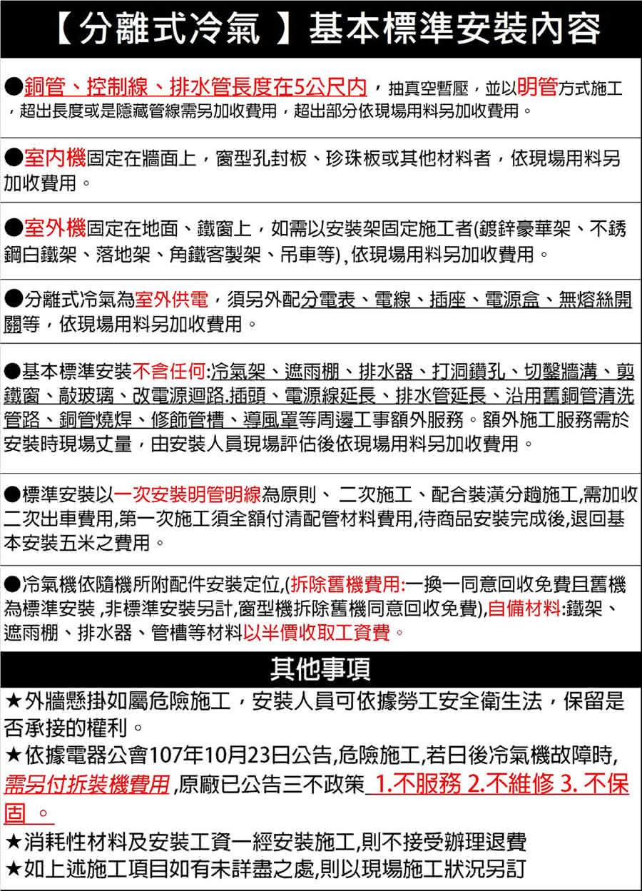 Panasonic國際牌 CU-2J71BHA2 - 詳情2