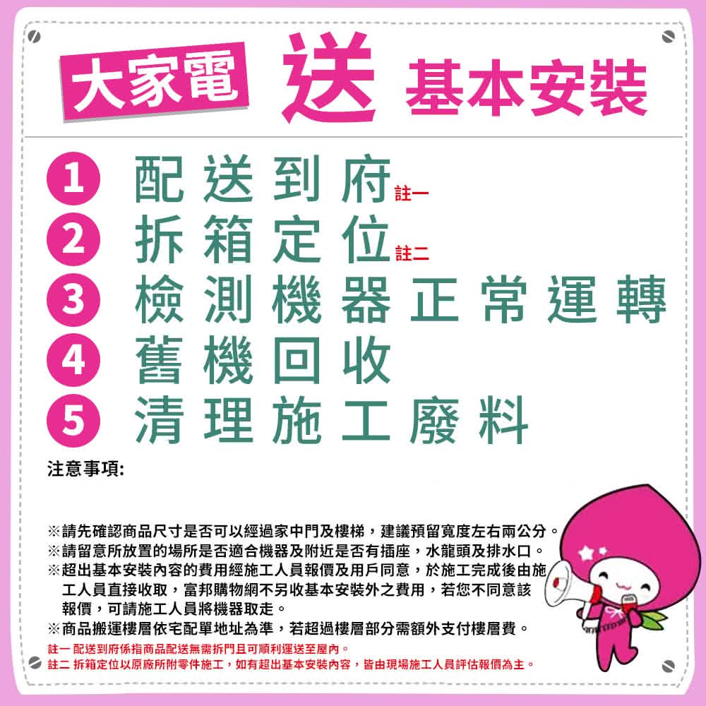 Panasonic國際牌 CU-2J83BHA2 - 詳情1