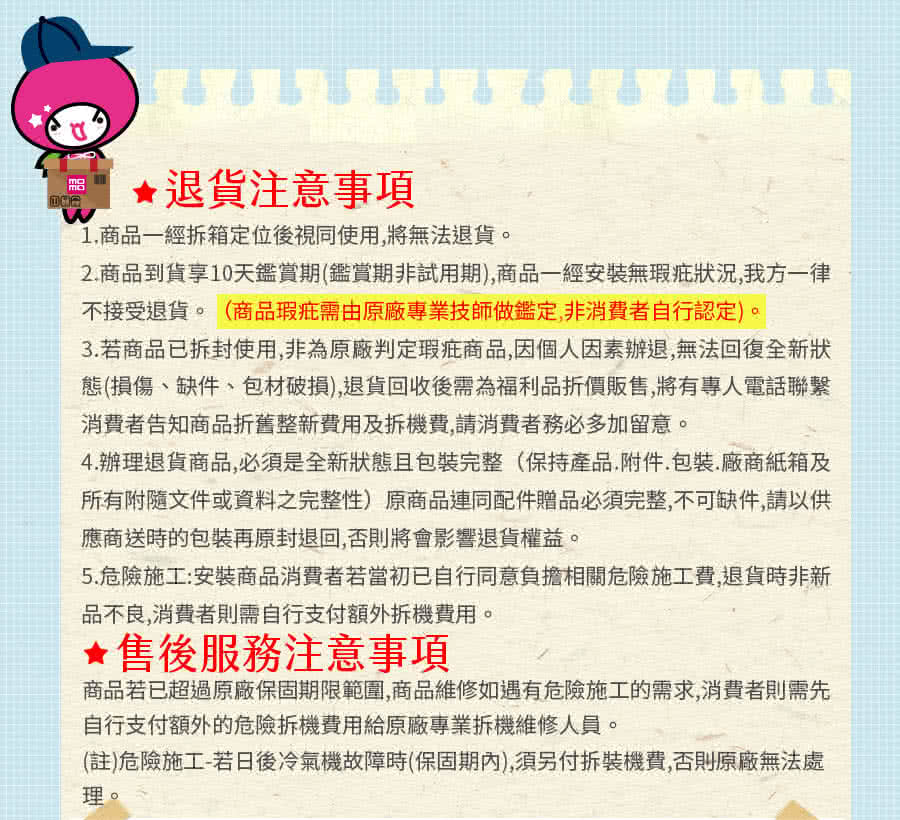 Panasonic國際牌 CU-2J83BHA2 - 詳情11