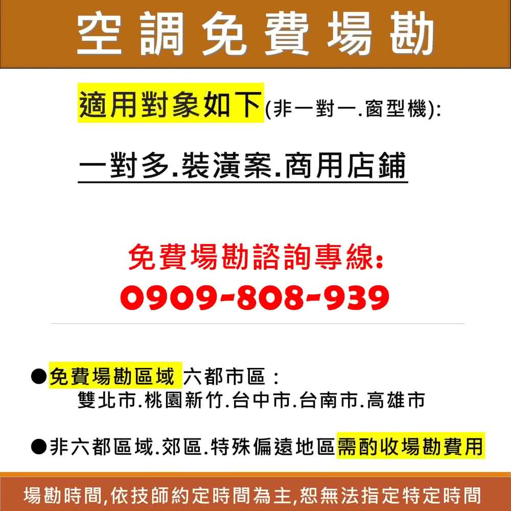 Panasonic國際牌 CU-2J83BHA2 - 詳情15