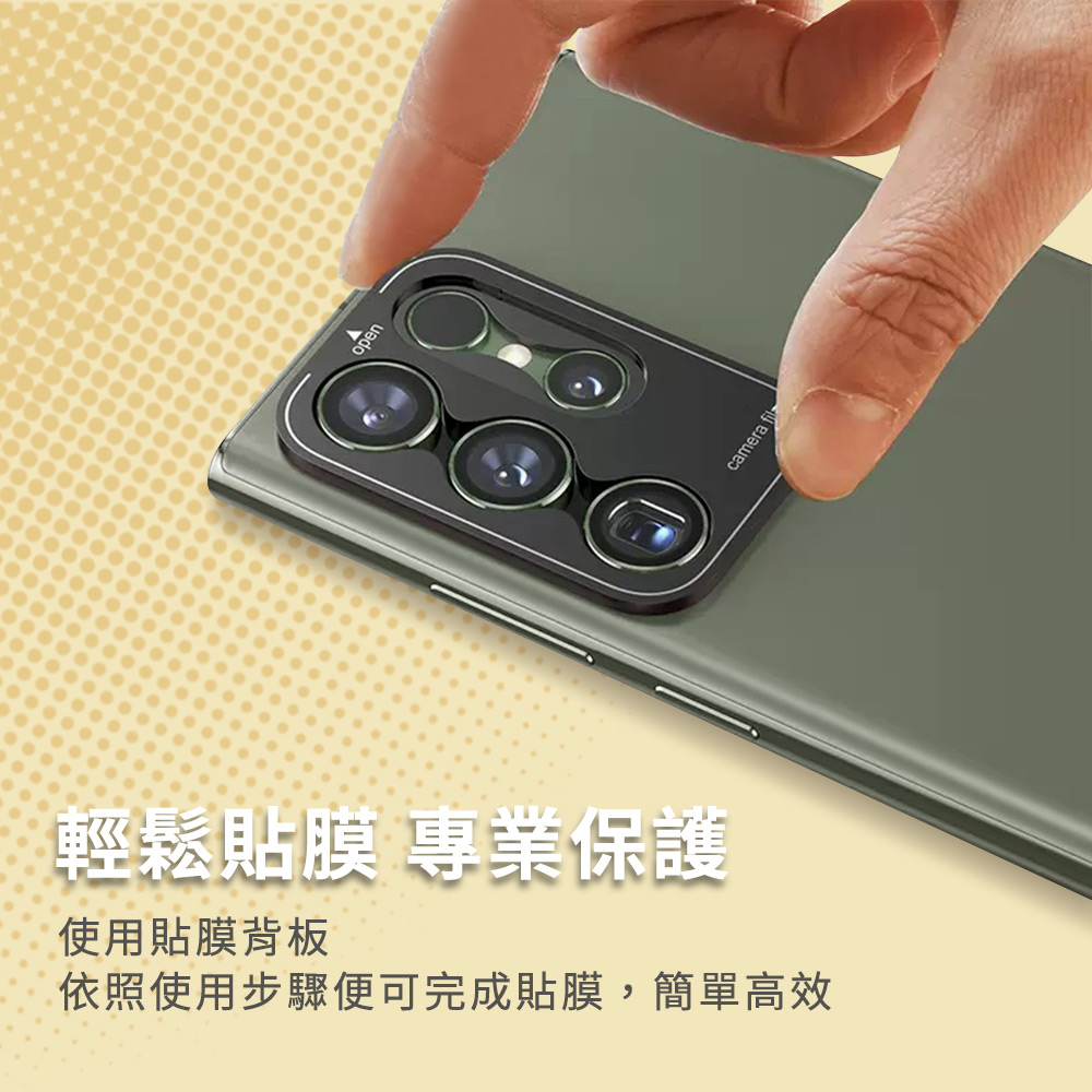 T.G Samsung Galaxy S25 Ultra 鋁