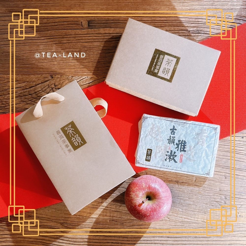 茶韻 加贈一磚超值組2005年古韻雅漱熟茶磚套組茶葉禮盒普洱