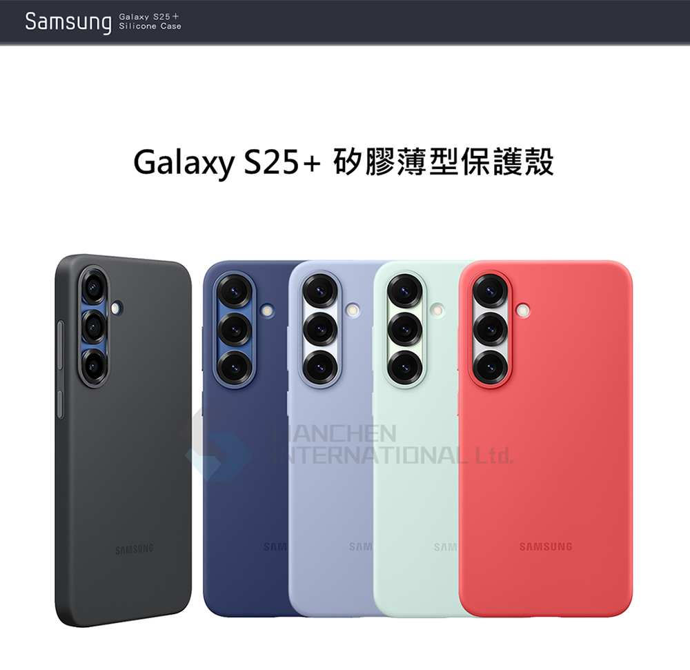 Samsung 三星 Galaxy S25+ 原廠矽膠薄型保