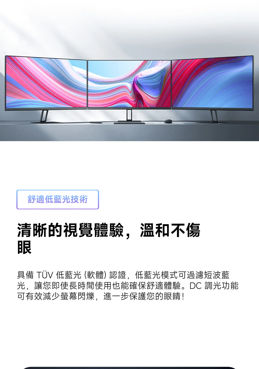 Xiaomi小米 A27Qi - 詳情4