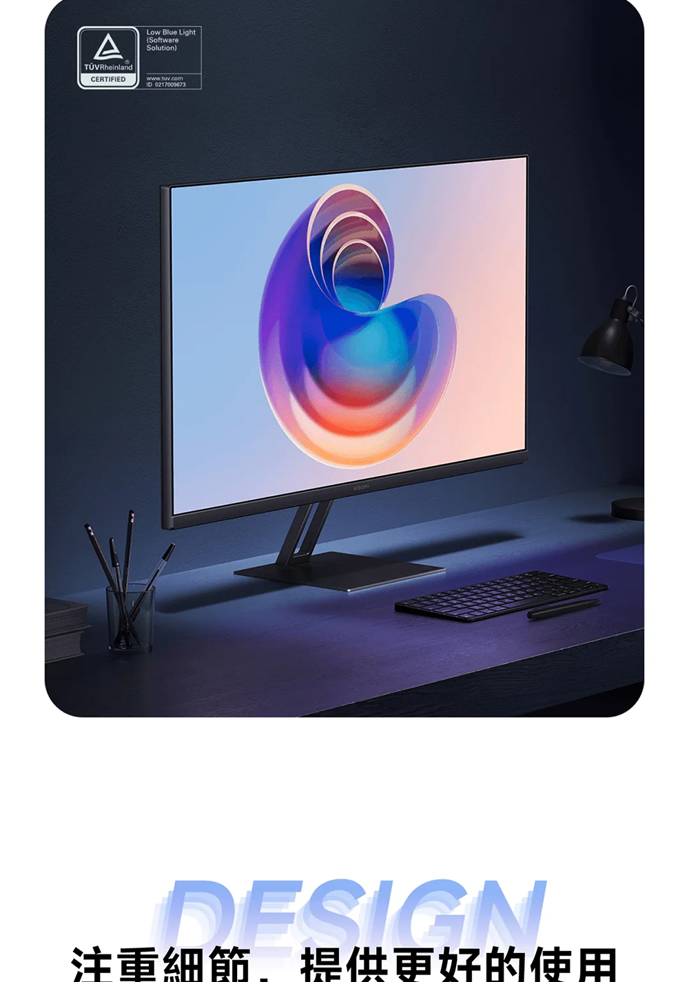 Xiaomi小米 A27Qi - 詳情5