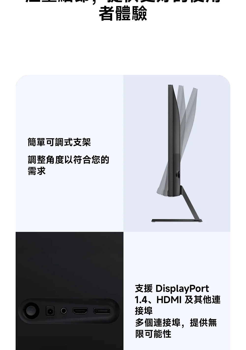 Xiaomi小米 A27Qi - 詳情6