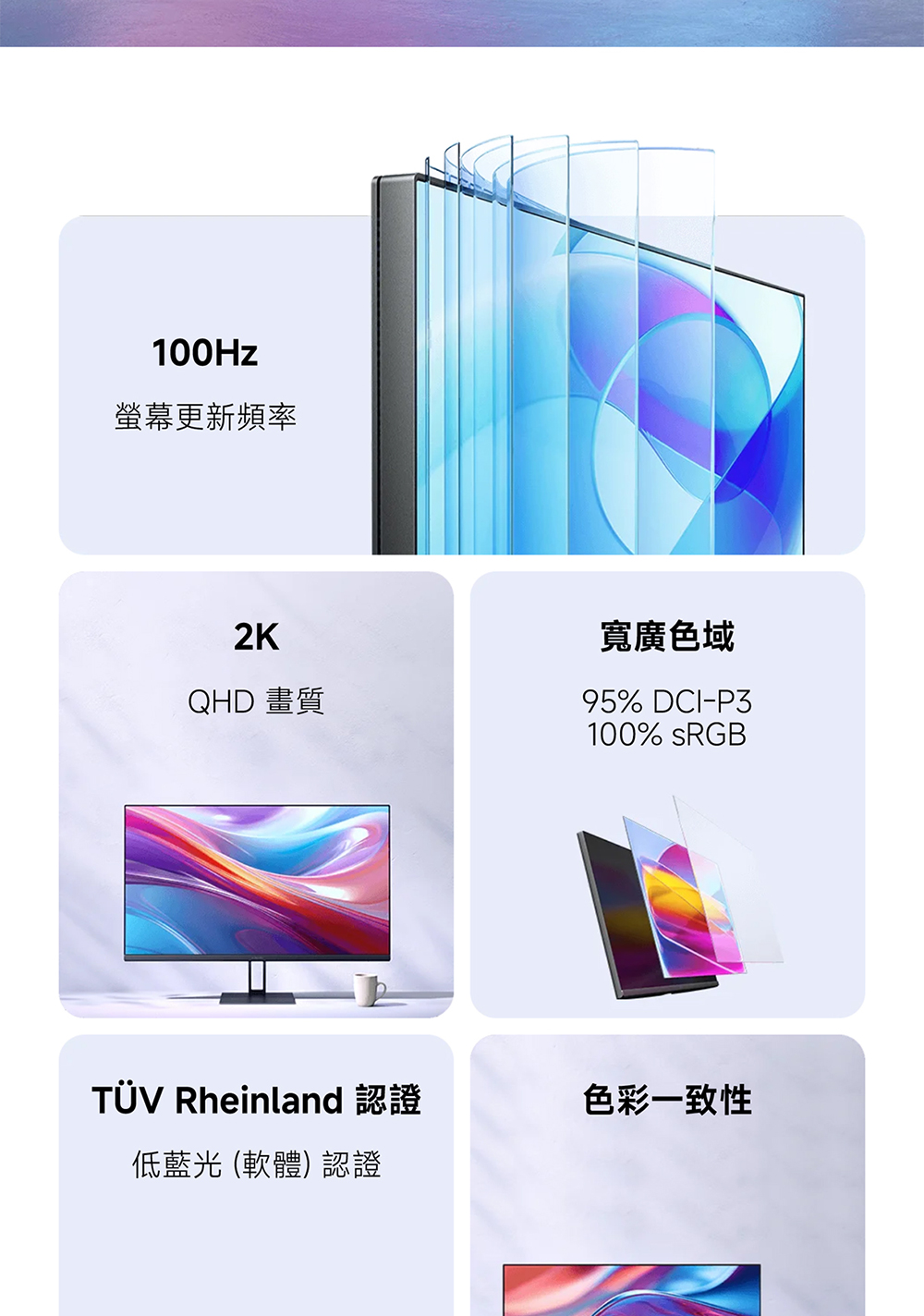 Xiaomi小米 A27Qi - 詳情9