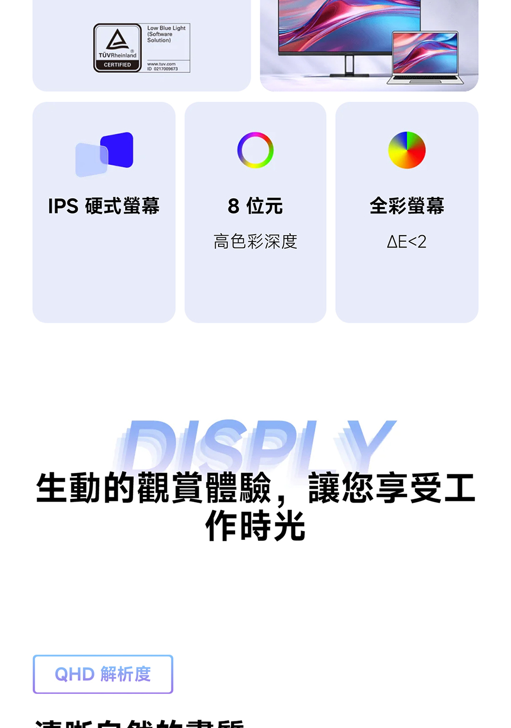 Xiaomi小米 A27Qi - 詳情10
