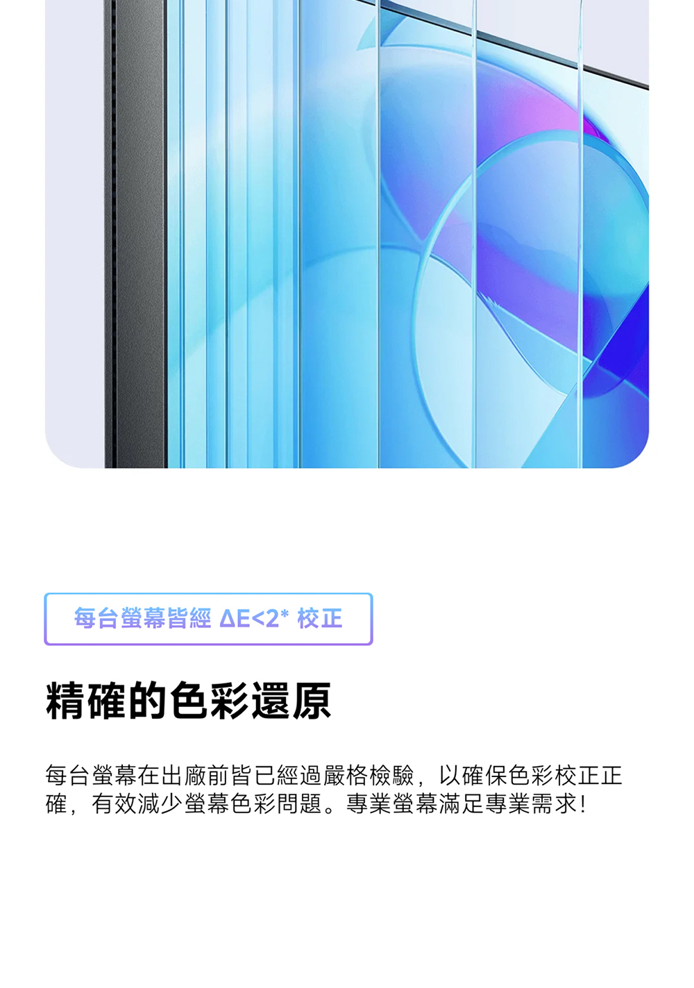 Xiaomi小米 A27Qi - 詳情13