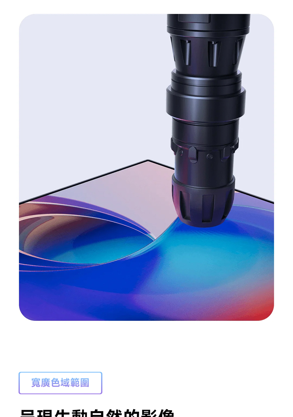 Xiaomi小米 A27Qi - 詳情14