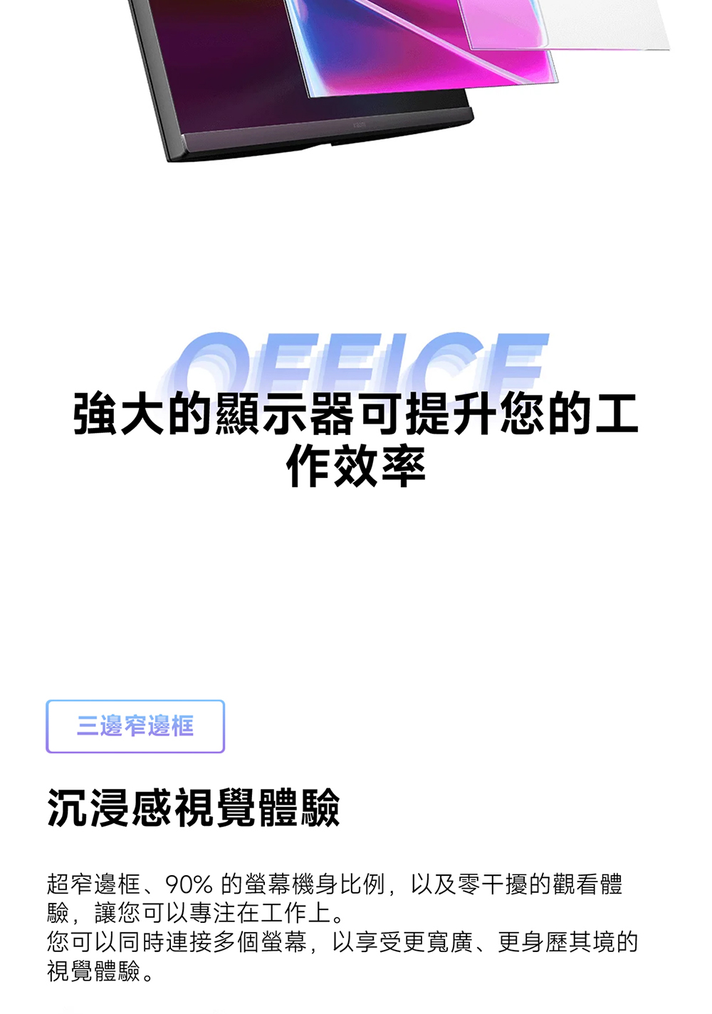 Xiaomi小米 A27Qi - 詳情16