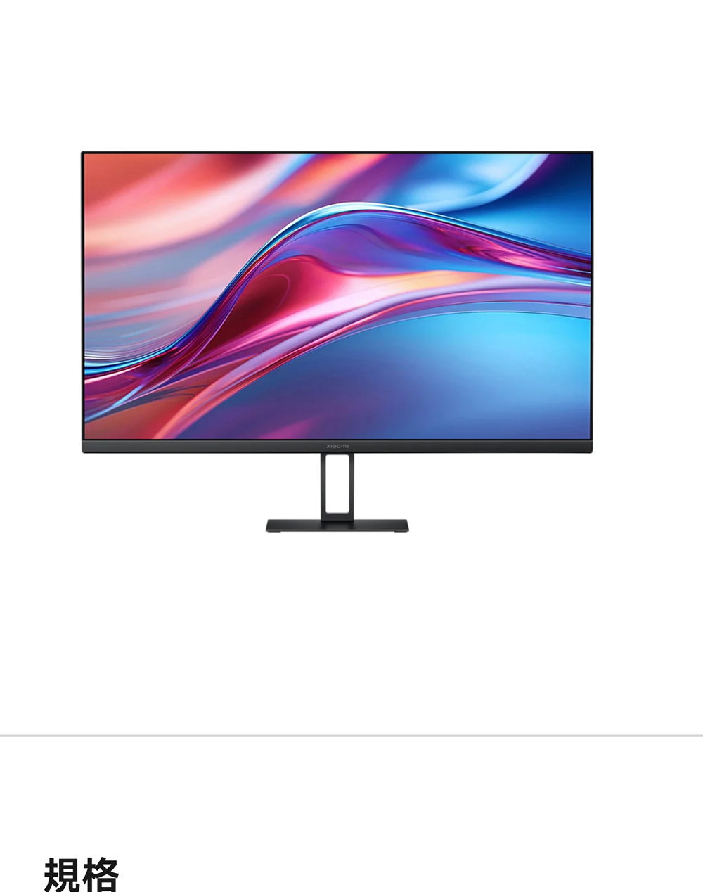 Xiaomi小米 A27Qi - 詳情17