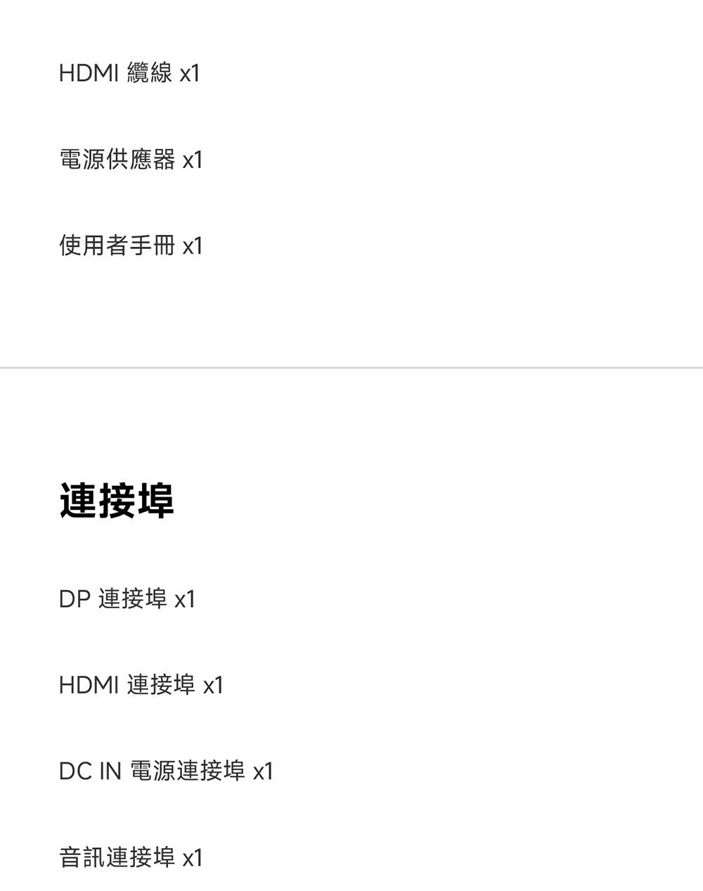 Xiaomi小米 A27Qi - 詳情20