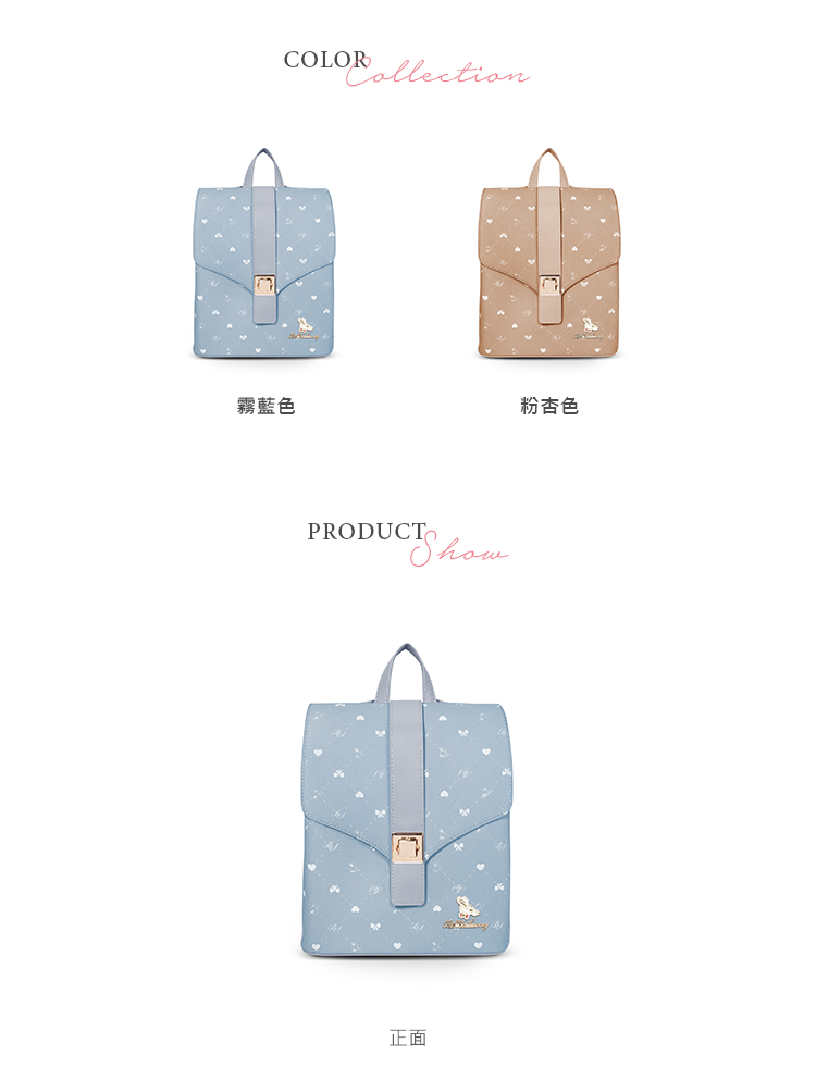 冰山袋鼠 布朗小姐 - 甜美信封鎖釦後背包 - 霧藍色(61