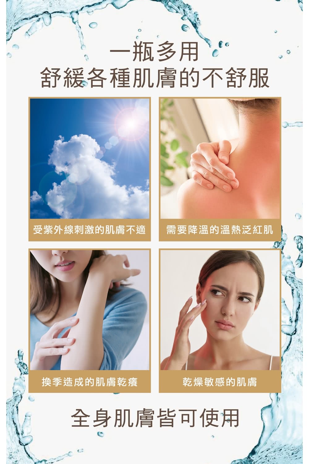SOFEI舒妃 ADD+外泌體添加 蘆薈曬後舒緩凝膠*3瓶(