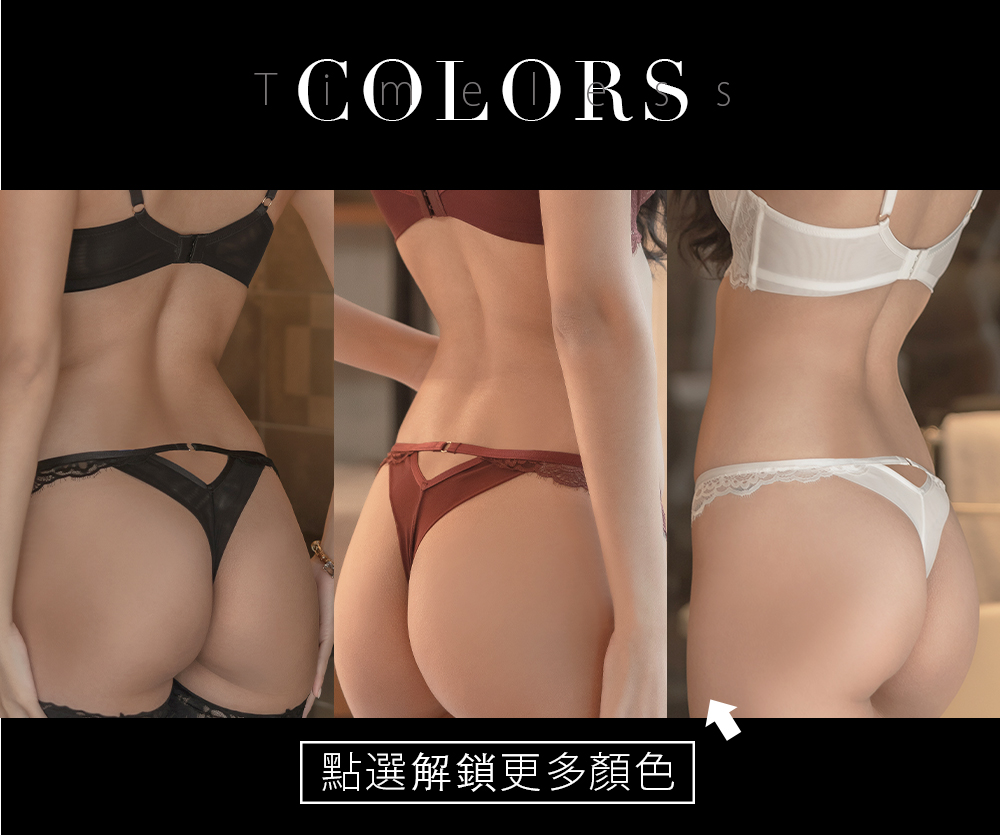 L’adoore 蕾朵兒 醉心狂戀 法式蕾絲精品丁字褲 黑(