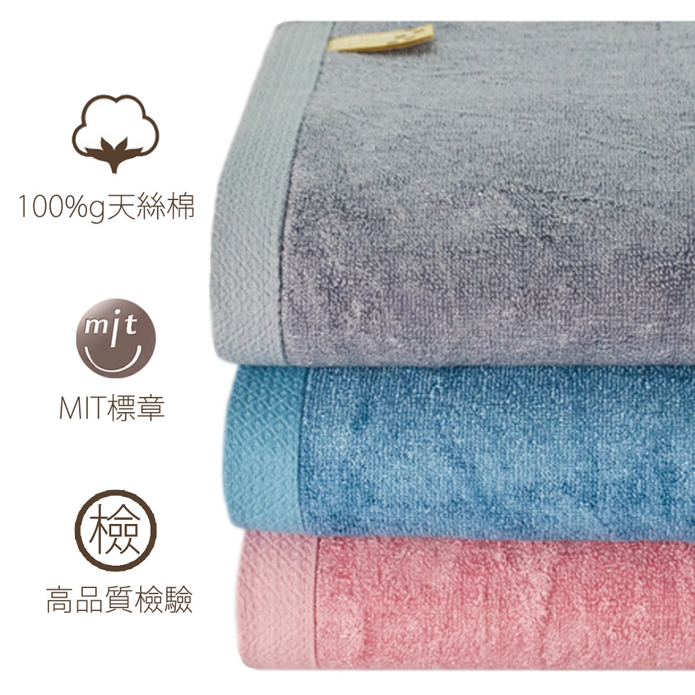 金鵬棉織 MIT台灣製 2入天絲棉浴巾-灰(金鵬巾緻親子館/