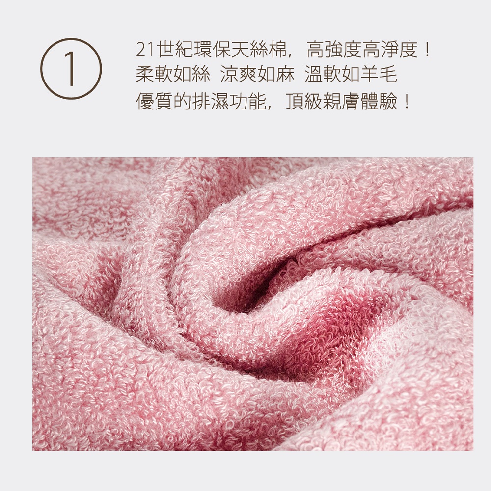 金鵬棉織 MIT台灣製 2入天絲棉浴巾-灰(金鵬巾緻親子館/