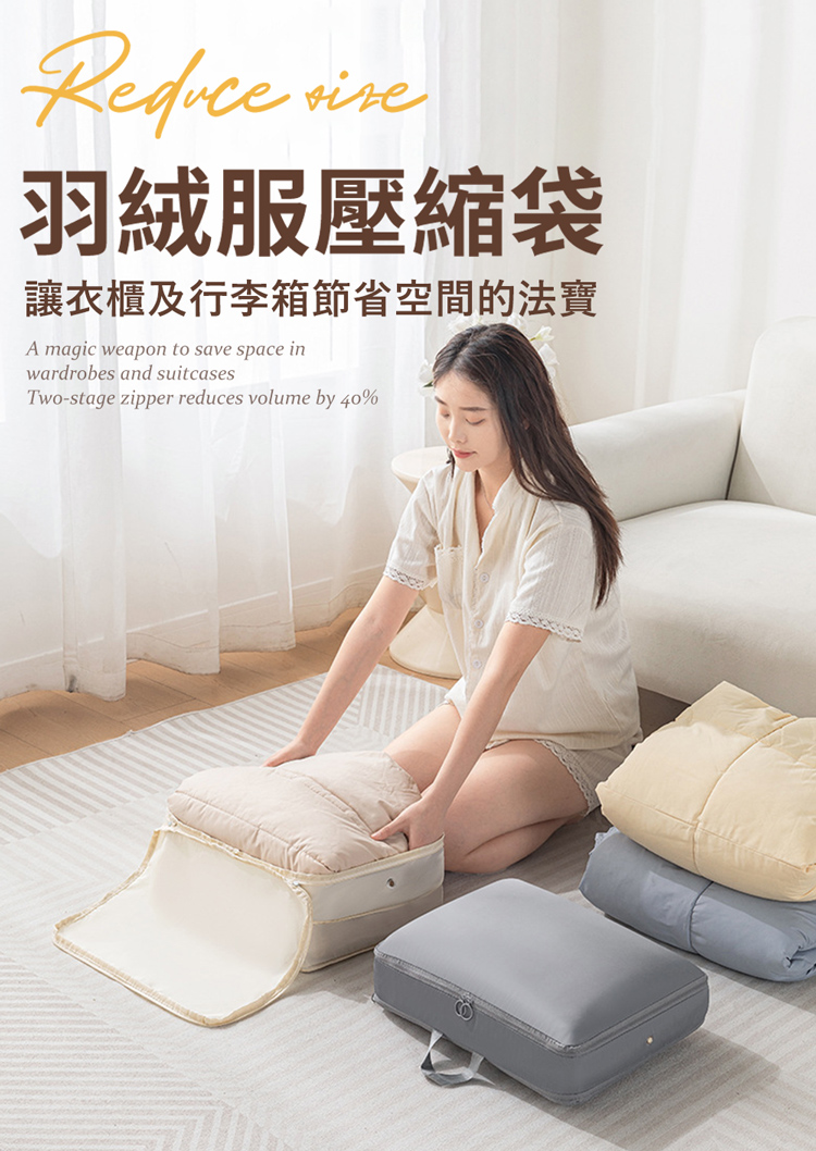 E.dot 壓縮衣物收納袋/壓縮袋/收納包(大號40x30x