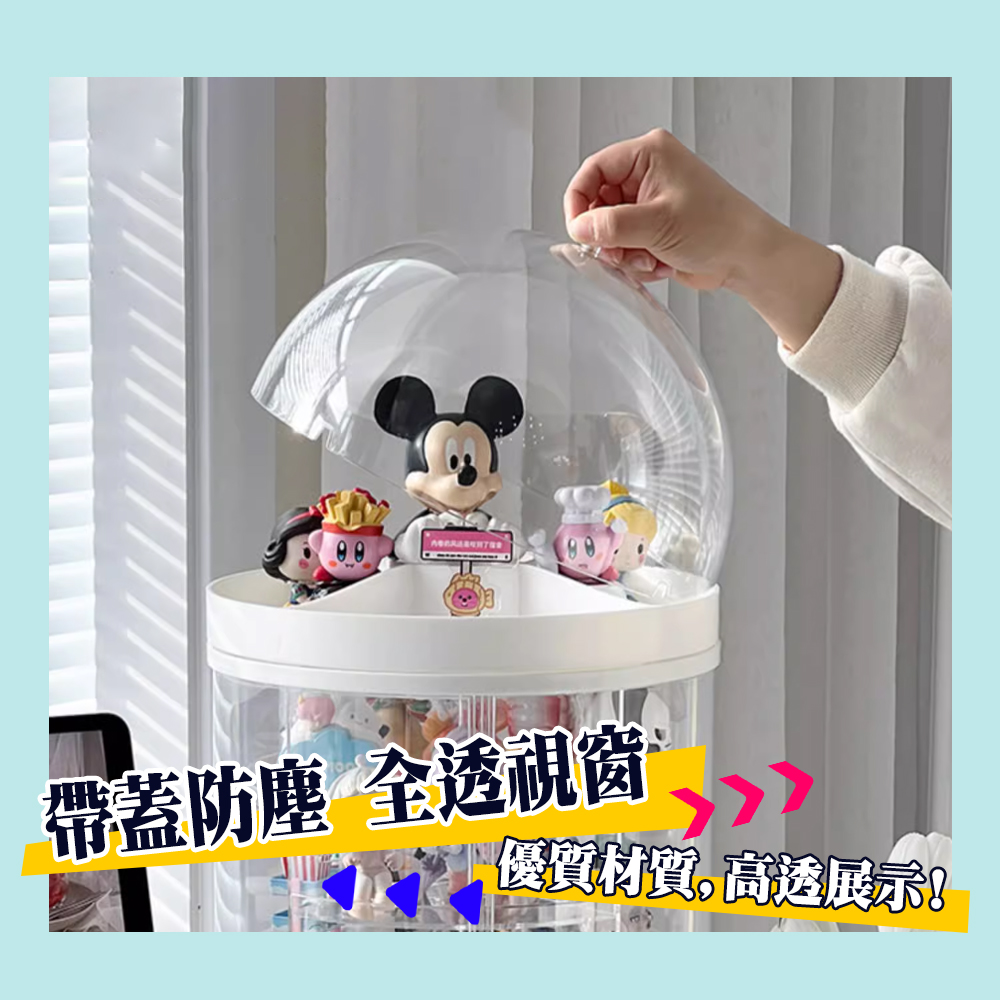 waim life 暖暖生活 多層旋轉公仔展示盒(展示 旋轉
