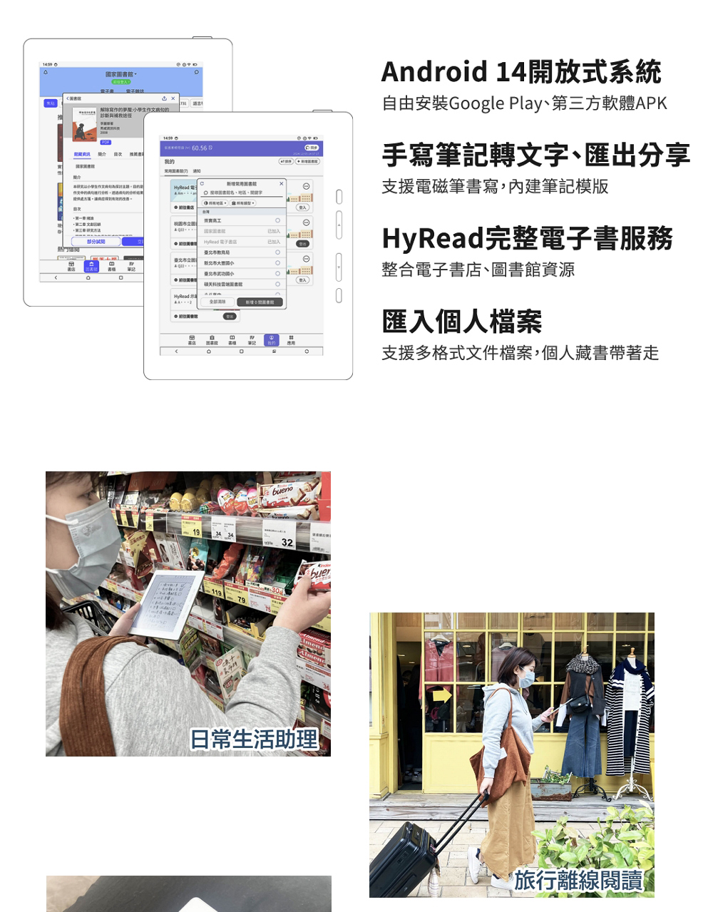 自由安裝Google Play、第三方軟體APK