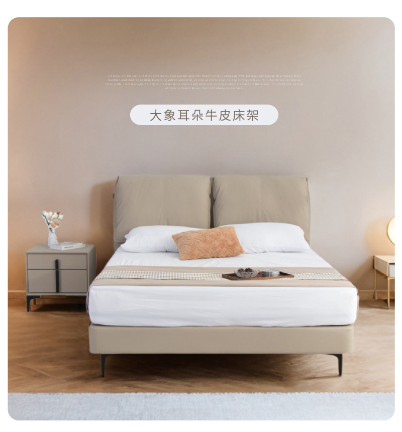 IDEA 波賽大象耳牛皮高回彈6尺雙人床架190CM(房間組