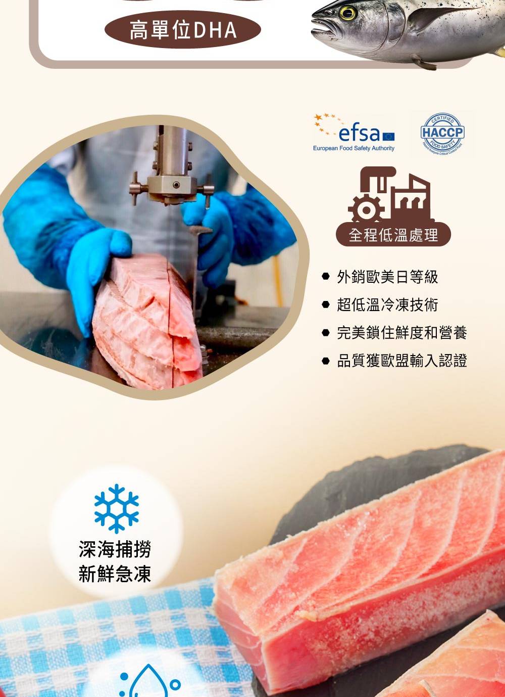 魚饌食 嚴選深海鮪魚腹排 300g/包 x 4入組(鮪魚腹肉