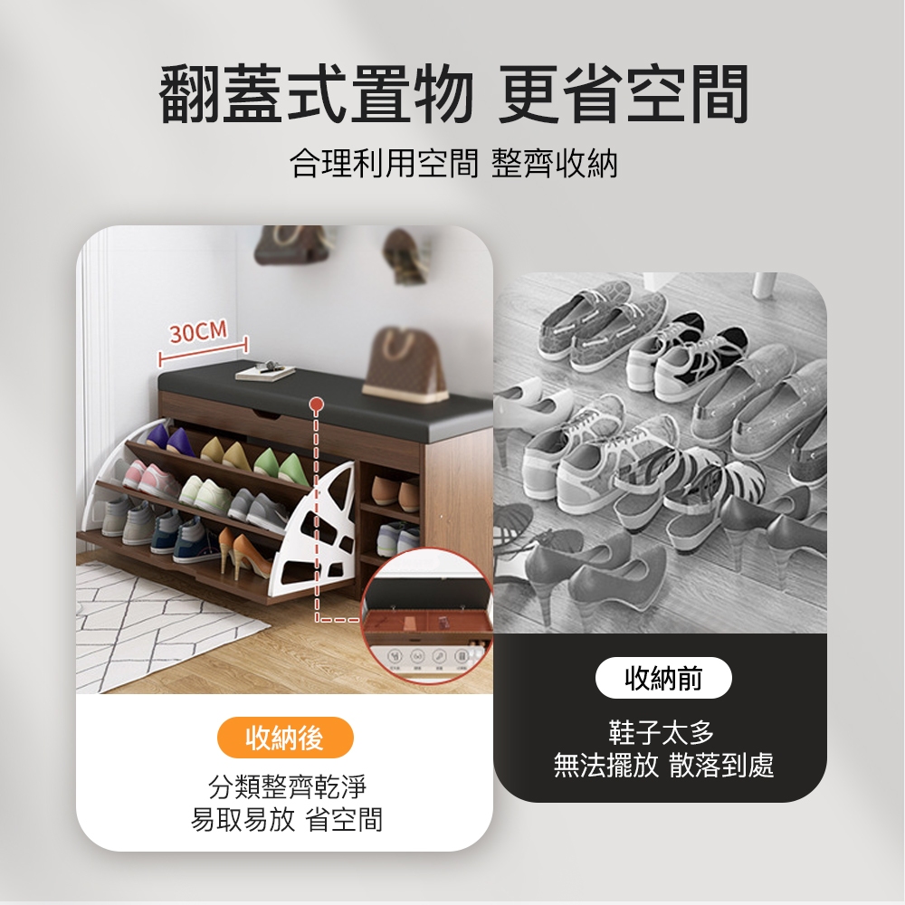 極美家居 翻斗換鞋凳-100cm(玄關鞋櫃 鞋櫃 鞋櫃玄關☆