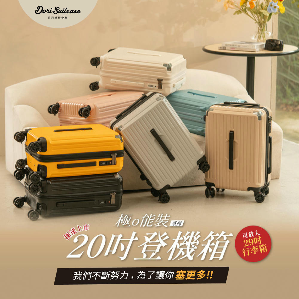 我們不斷努力,為了讓你塞更多