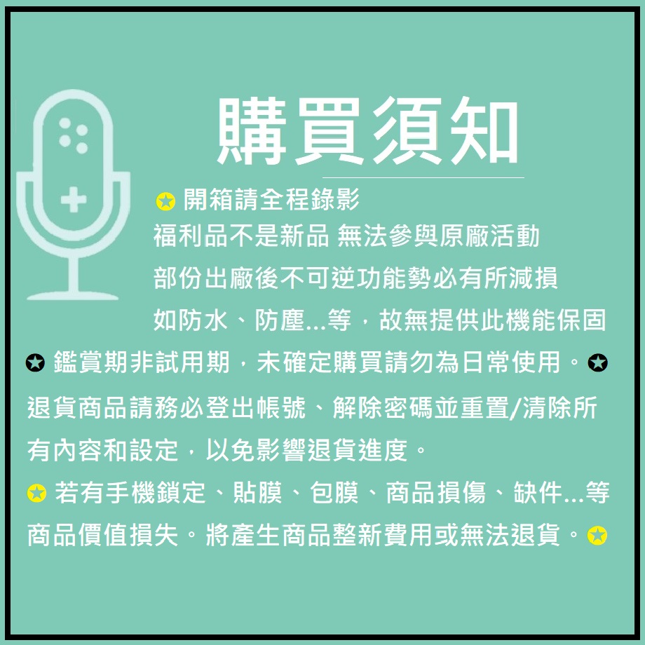 Apple S+級福利品 iPhone 16 Plus 6.