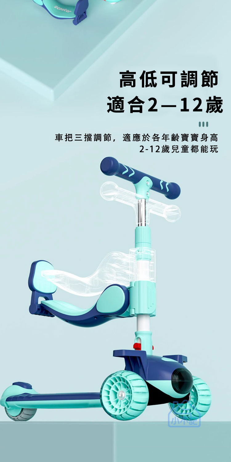 高低可調節 適合212歲 車把三擋調節,適應於各年齡寶寶身高 212歲兒童都能玩 