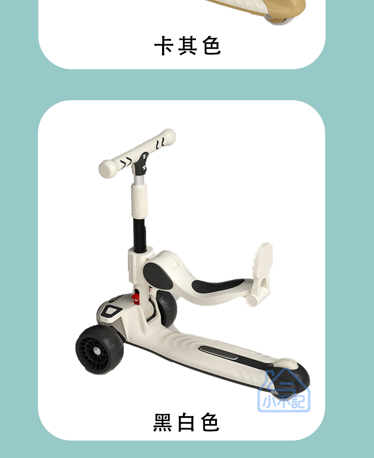 卡其色 黑白色 小記 