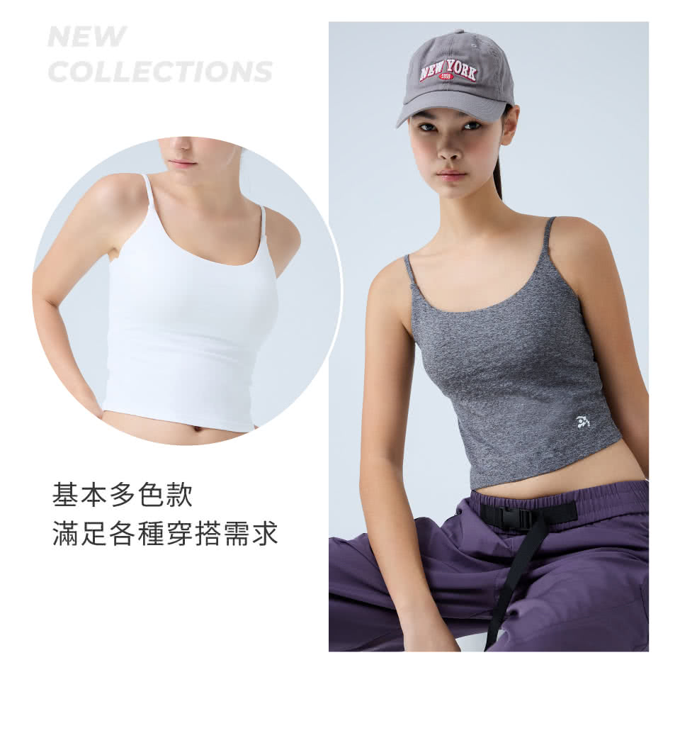 YUANDONGLI 元動力 簡約高強度Bra Top運動背