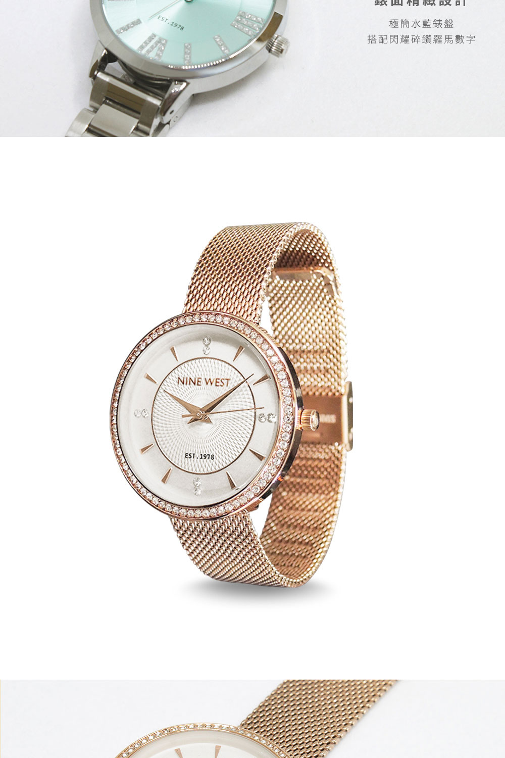 極簡水藍錶盤 搭配閃耀碎鑽羅馬數字 