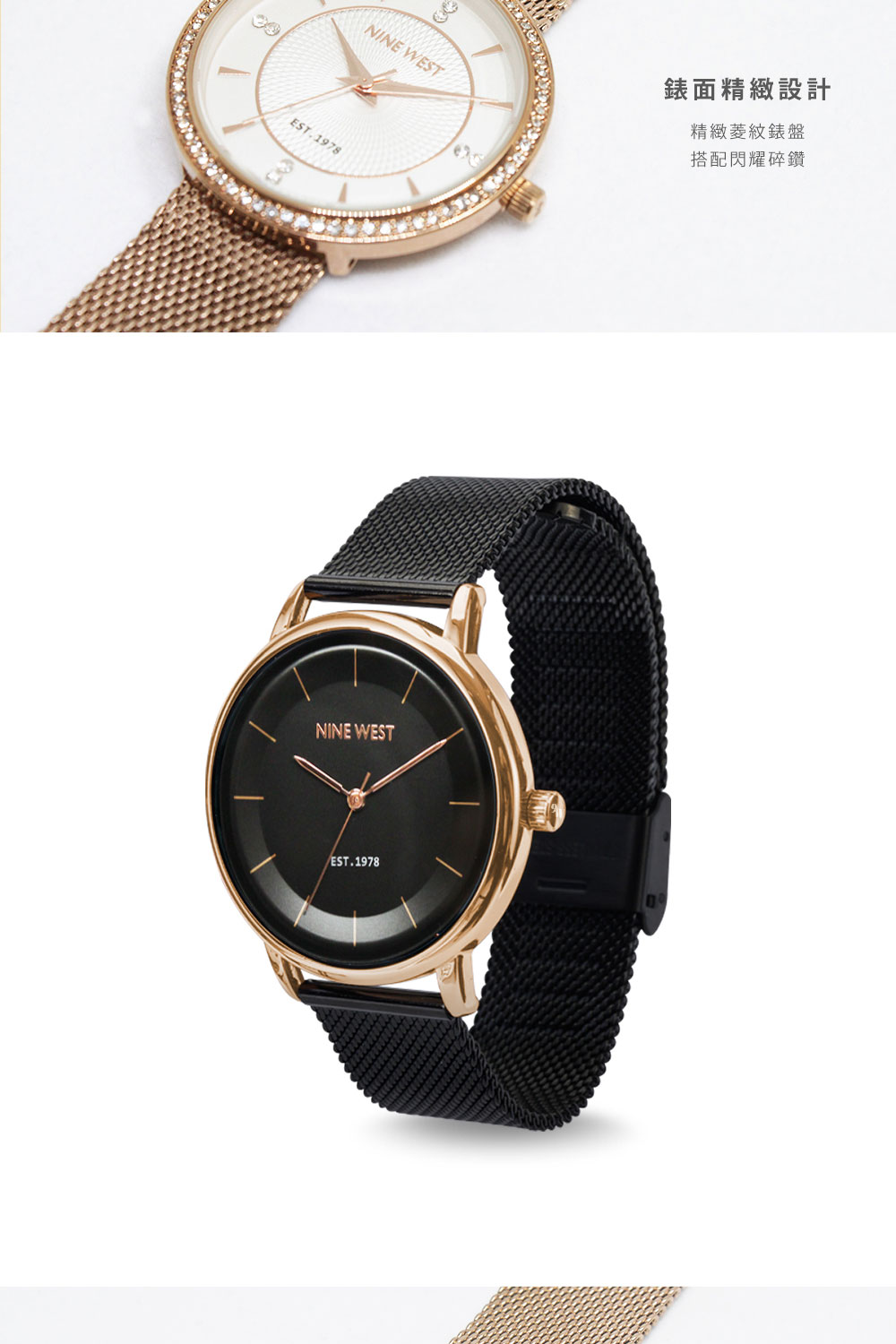 錶面精緻設計 精緻菱紋錶盤 搭配閃耀碎鑽 