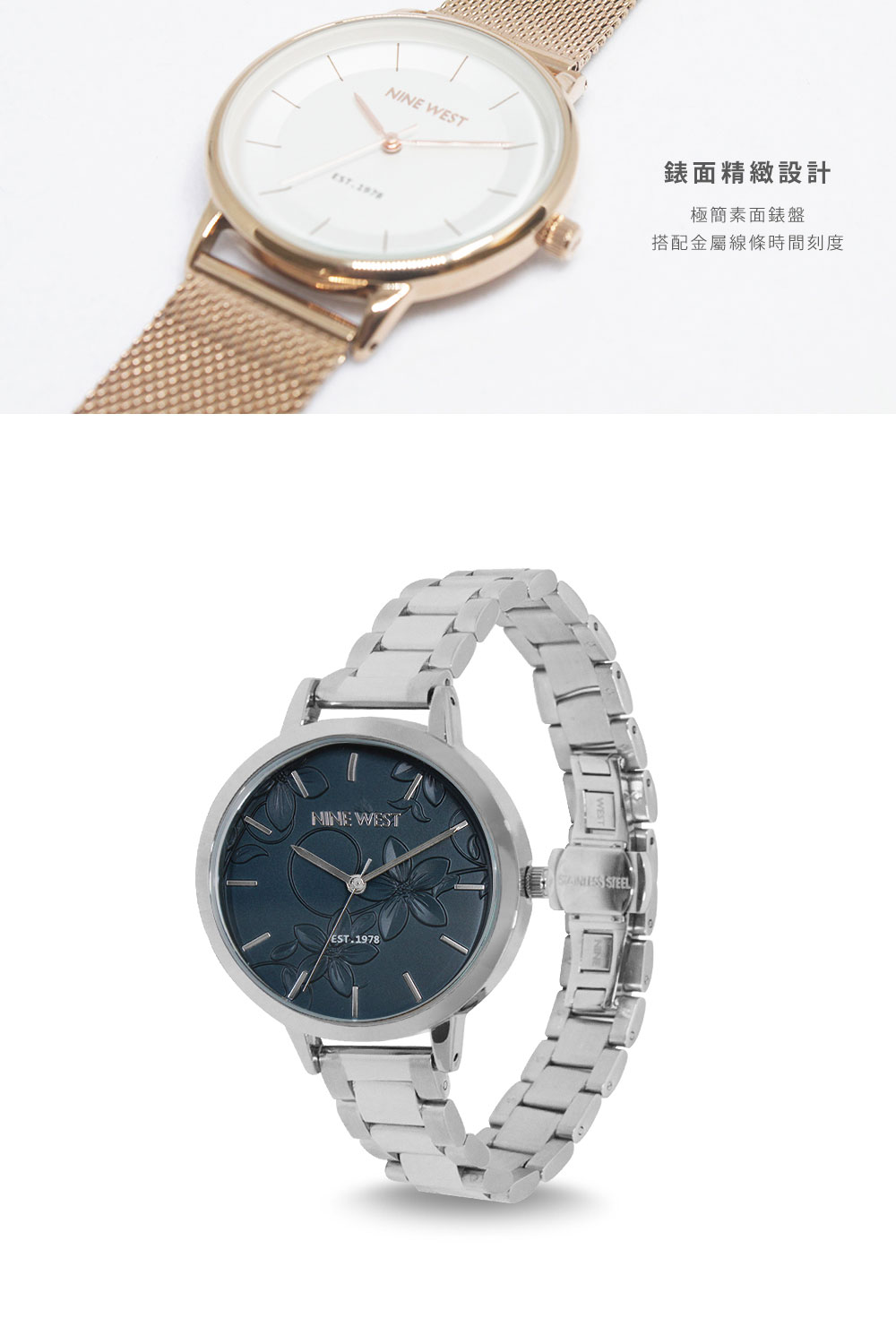 錶面精緻設計 極簡素面錶盤 搭配金屬線條時間刻度 