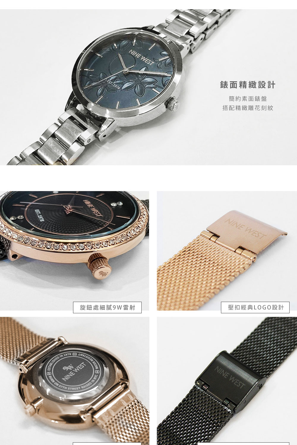 錶面精緻設計 簡約素面錶盤 搭配精緻雕刻紋 旋鈕處細膩9W雷射 壓扣經典LOGO設計 