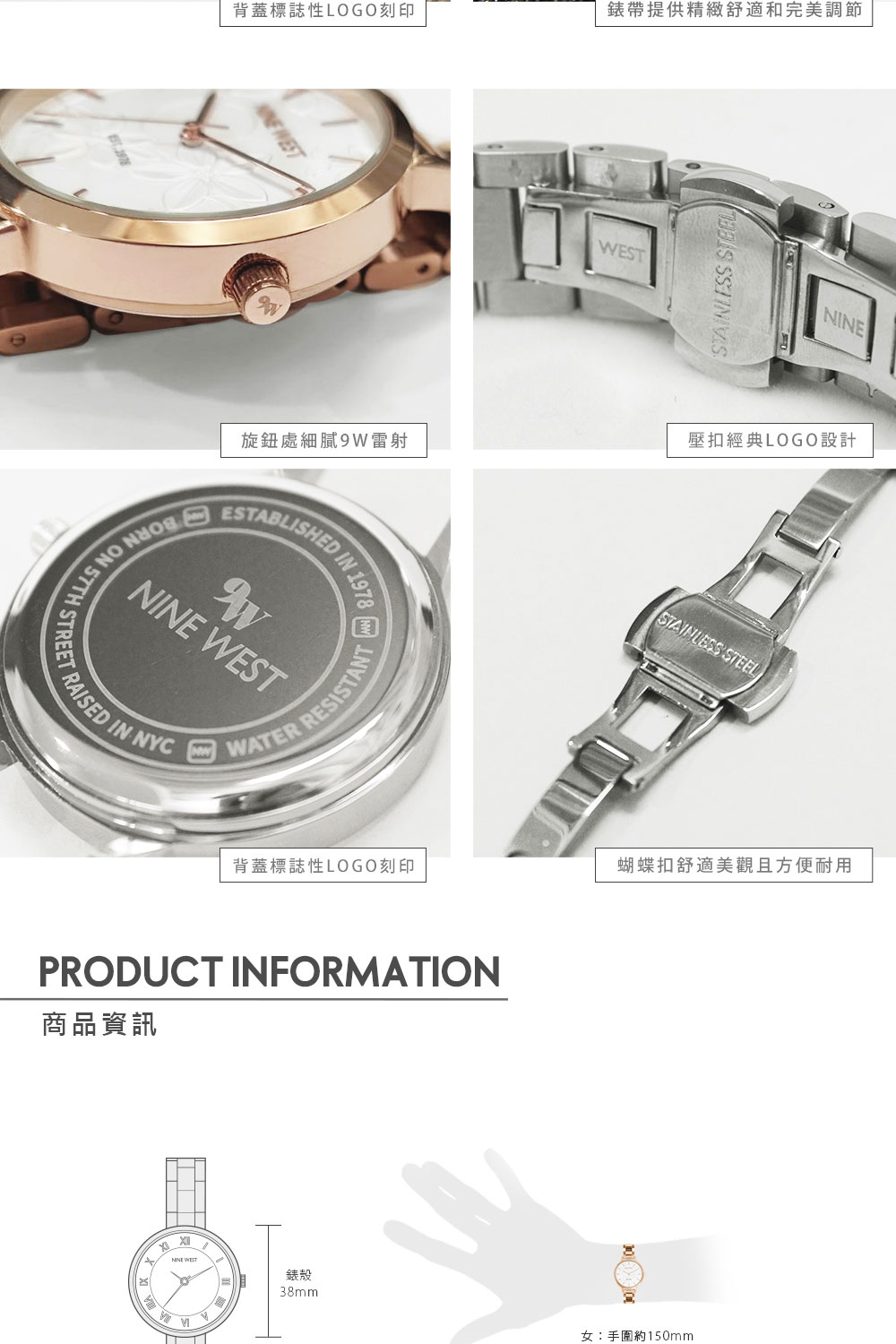 錶帶提供精緻舒適和完美調節