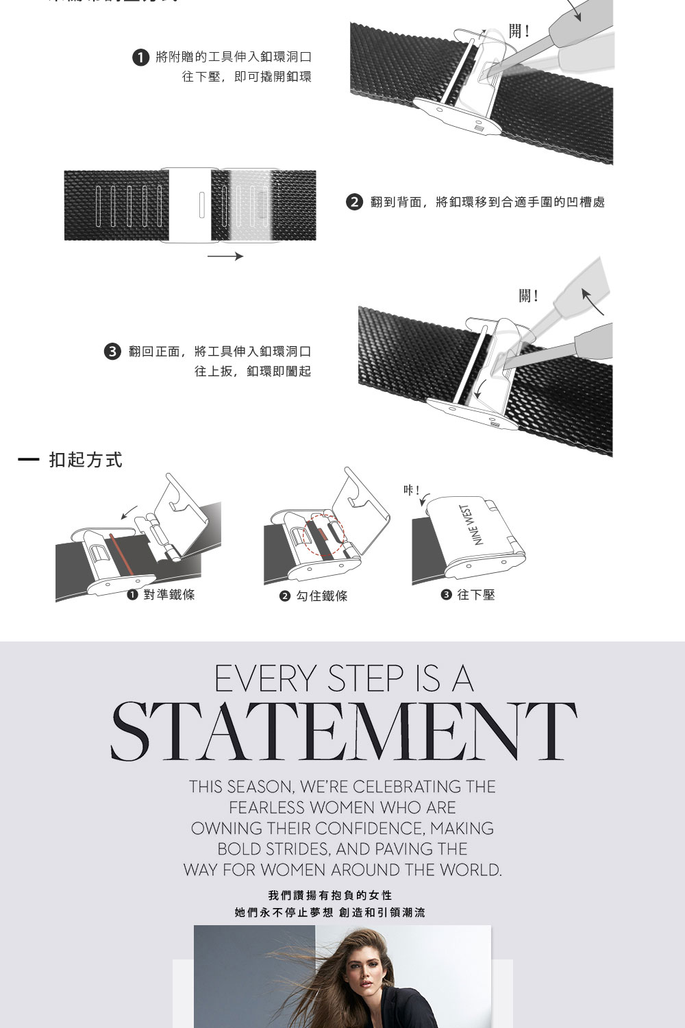 2 翻到背面,將釦環移到合適手圍的凹槽處